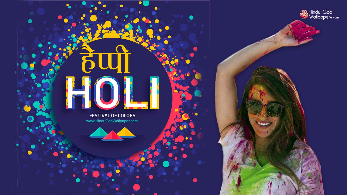 Happy Holi Images 2023 Wishes Wallpapers
