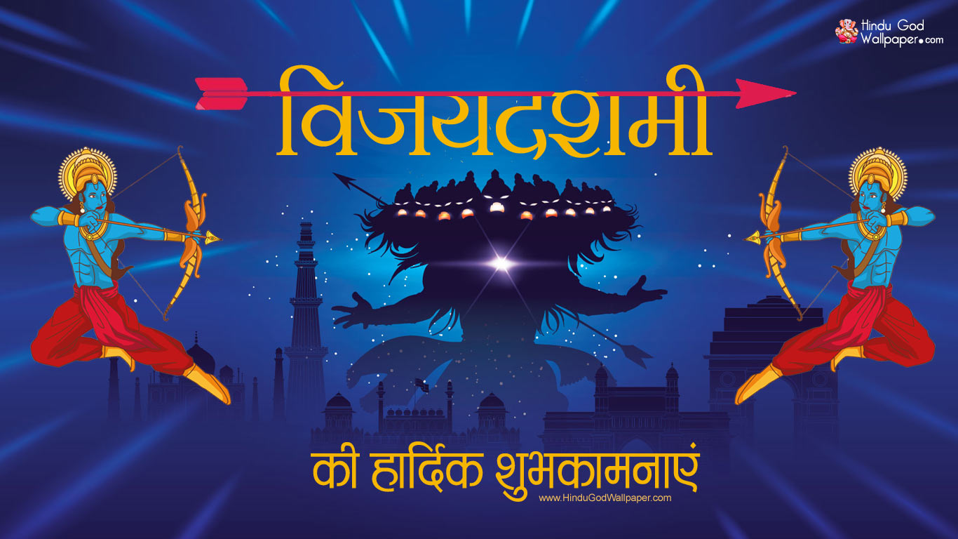 Happy Dussehra 2023 Wishes in Hindi